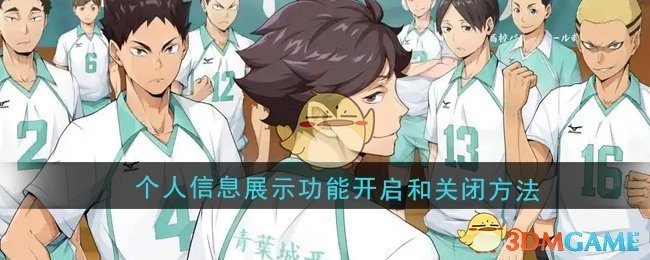 的进攻节奏