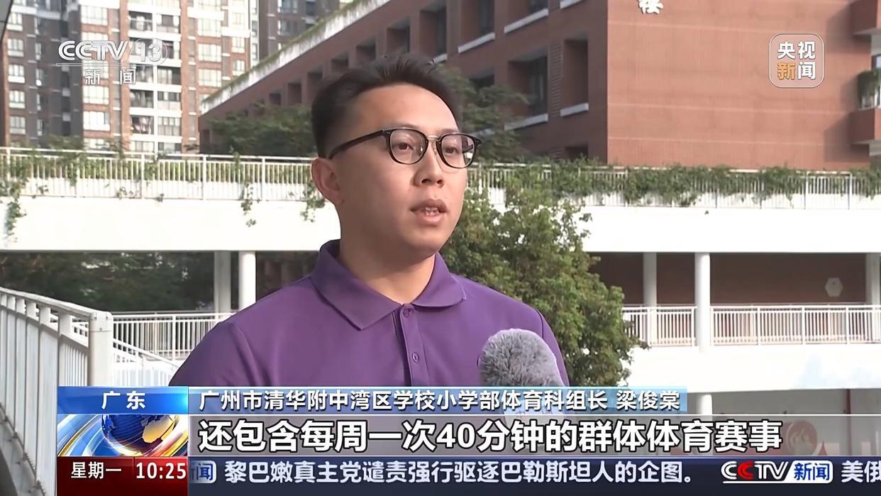 场的配合与