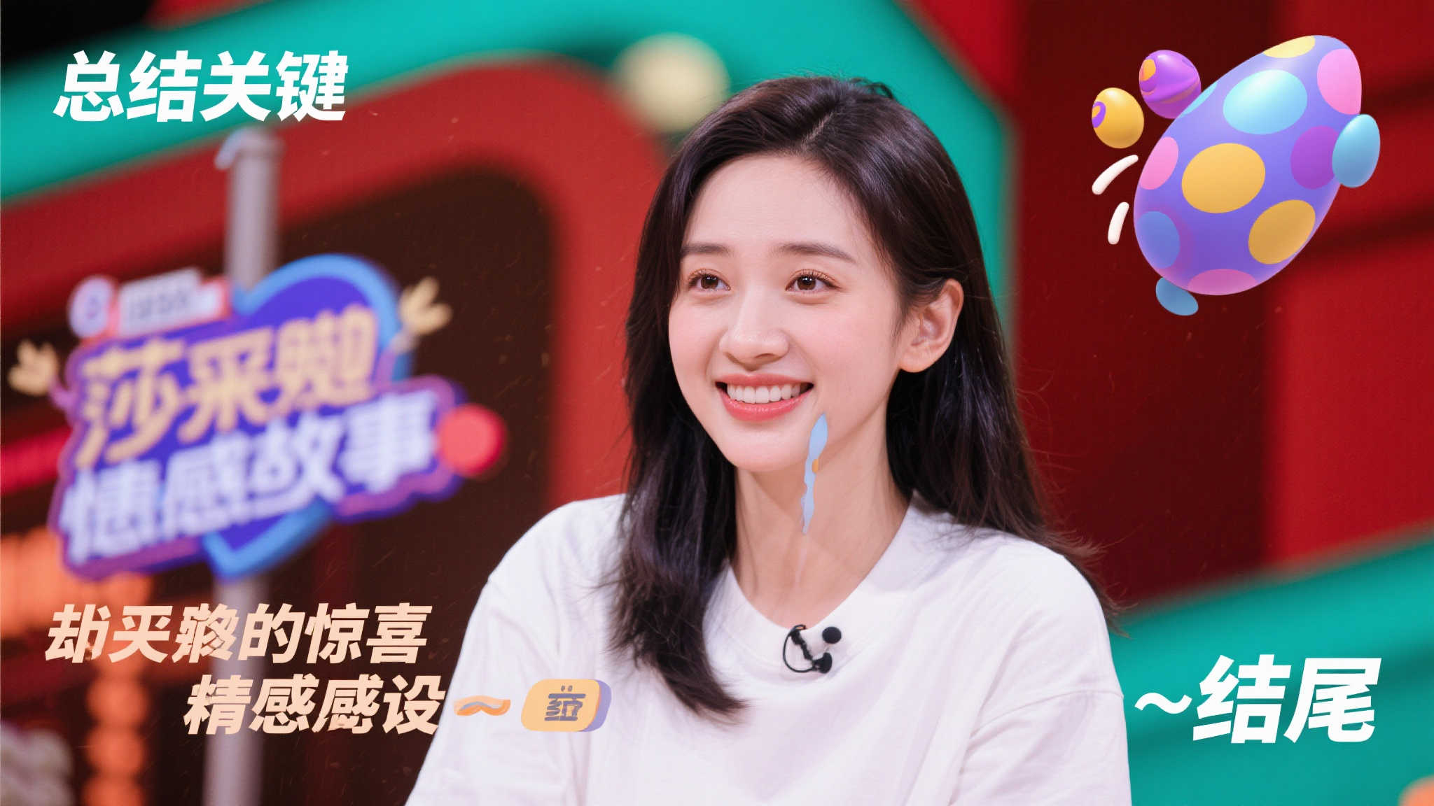 当我们提到
