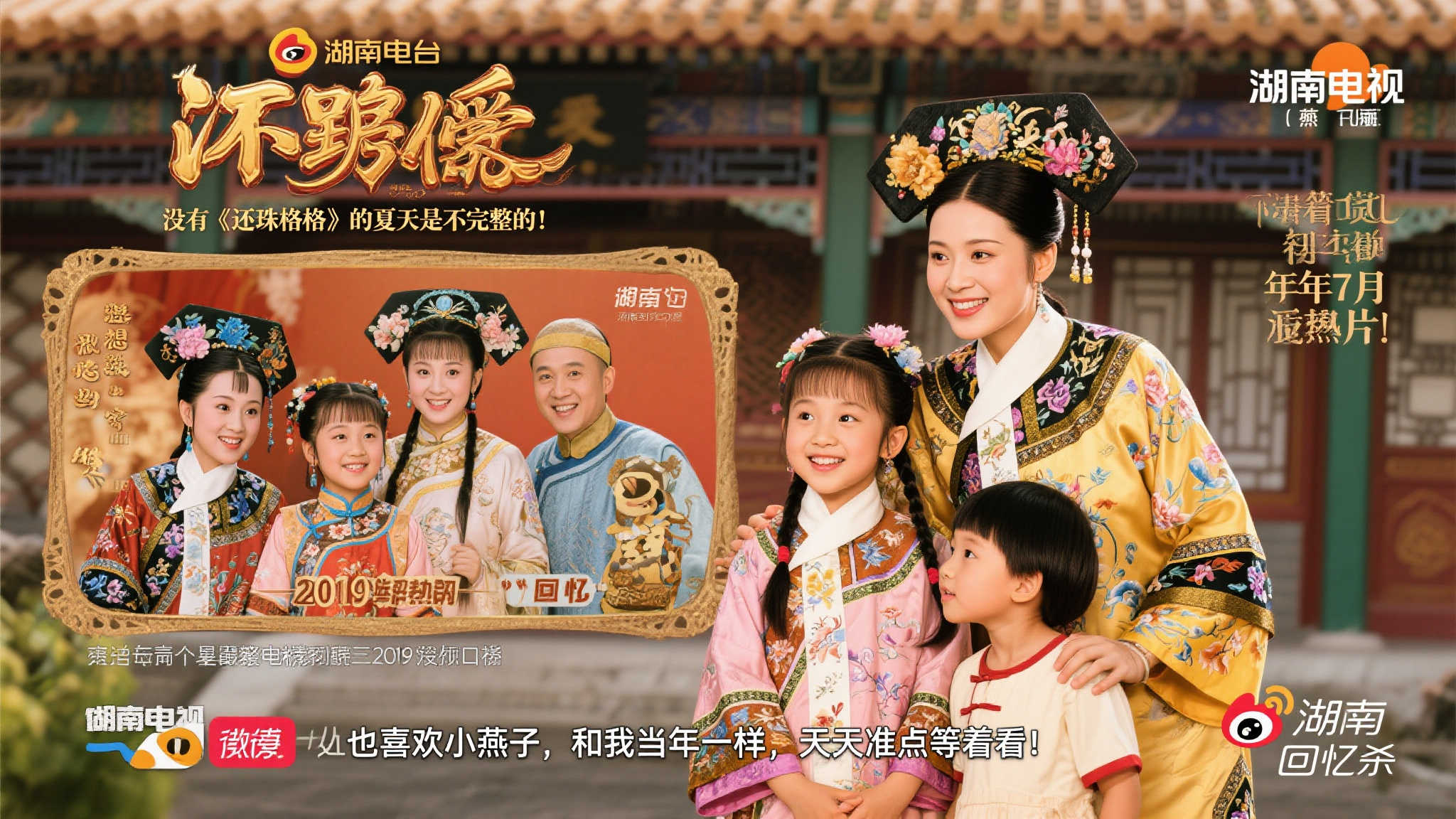 拉梅洛